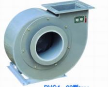 PVC4--(62)(72)型聚氯乙烯離心風(fēng)機-廣東塑料風(fēng)機-廣東防腐風(fēng)機-廣州防腐風(fēng)機廠